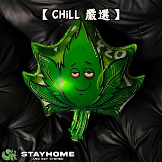 【𝐂𝐡𝐢𝐥𝐥 嚴選】420 葉子慵懶臉氣球 Ballon
