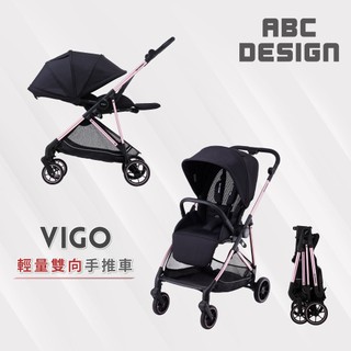 【ABC Design】VIGO 輕量雙向手推車-玫瑰金(輕量雙向 單手收)