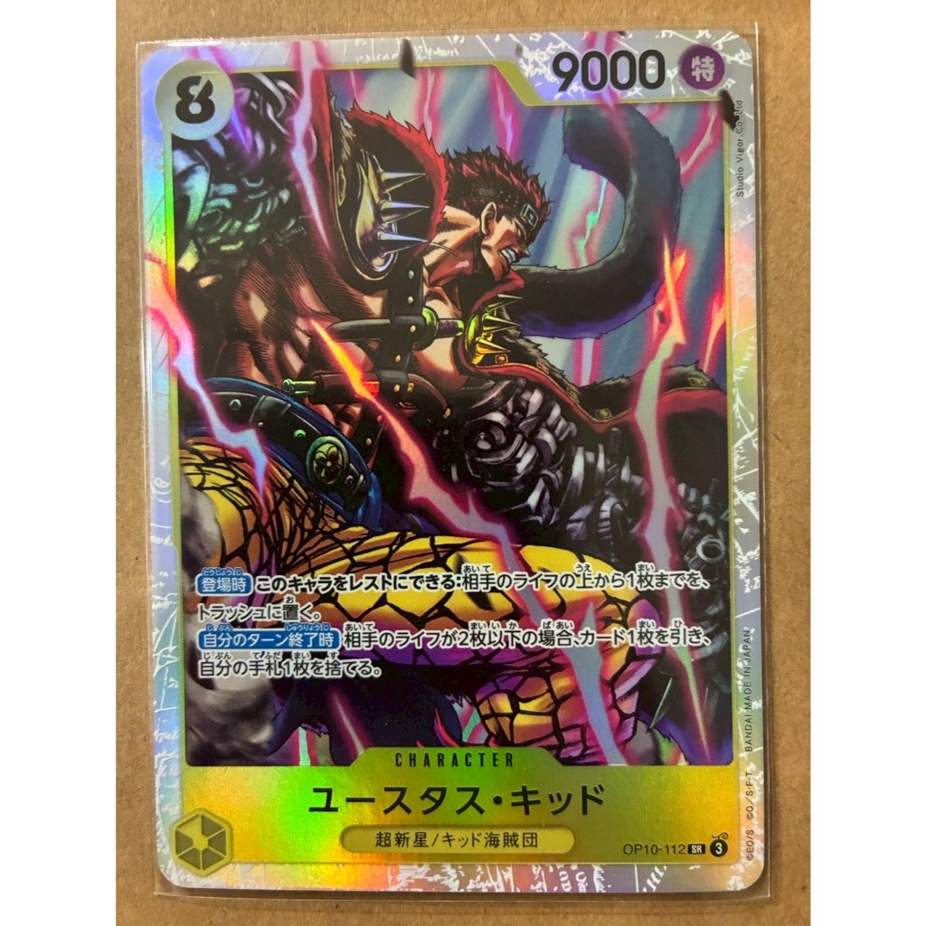 ★錚錚卡鋪★航海王TCG OPCG OP10-112 尤斯塔斯・基德