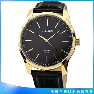 【柒號本舖】 CITIZEN星辰GENT紳士石英皮帶錶-黑麵金框 / BH5002-02E