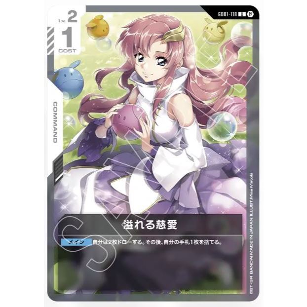 gd01-118 u的價格推薦- 2025年11月| 比價比個夠BigGo