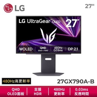 LG 27GX790A-B 拆封新品 27吋 QHD OLED電競螢幕 480Hz/0.03ms/DP2.1/支援HDR