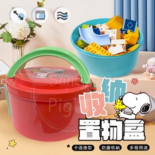 SNOOPY X ESKIMO 史努比收納置物盒 便當盒造型 收納盒 玩具收納 禮品 辦公室 置物盒 文具