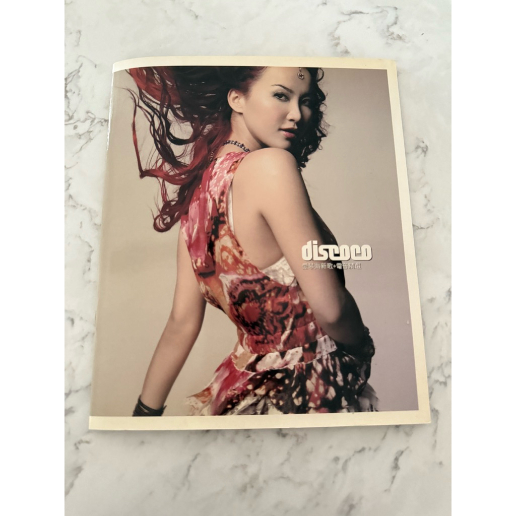 Coco Lee 李玟 D.IS.CO CO discoco 新歌+精選 台湾盤 Coco Lee 李玟 D.IS.CO CO discoco 新歌+精選 台湾盤 Coco Lee