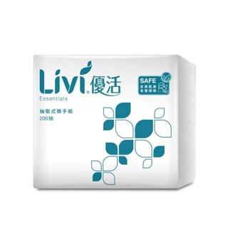 【優活】Livi摺疊式擦手紙 200抽*/單包《泡泡生活》擦手紙 抽取式 單包