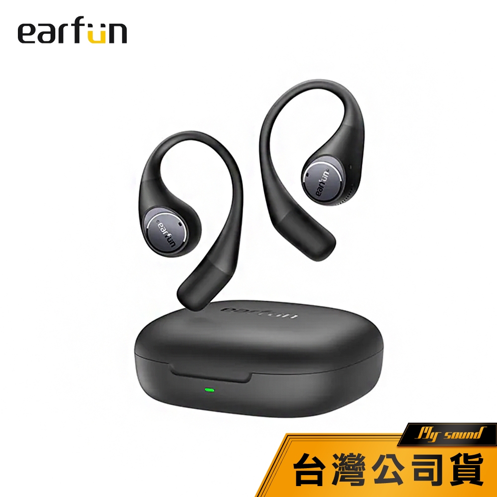 【EarFun】 Open Jump 開放式藍牙耳機 耳掛式 BassSurge 3D環繞音效 IPX7