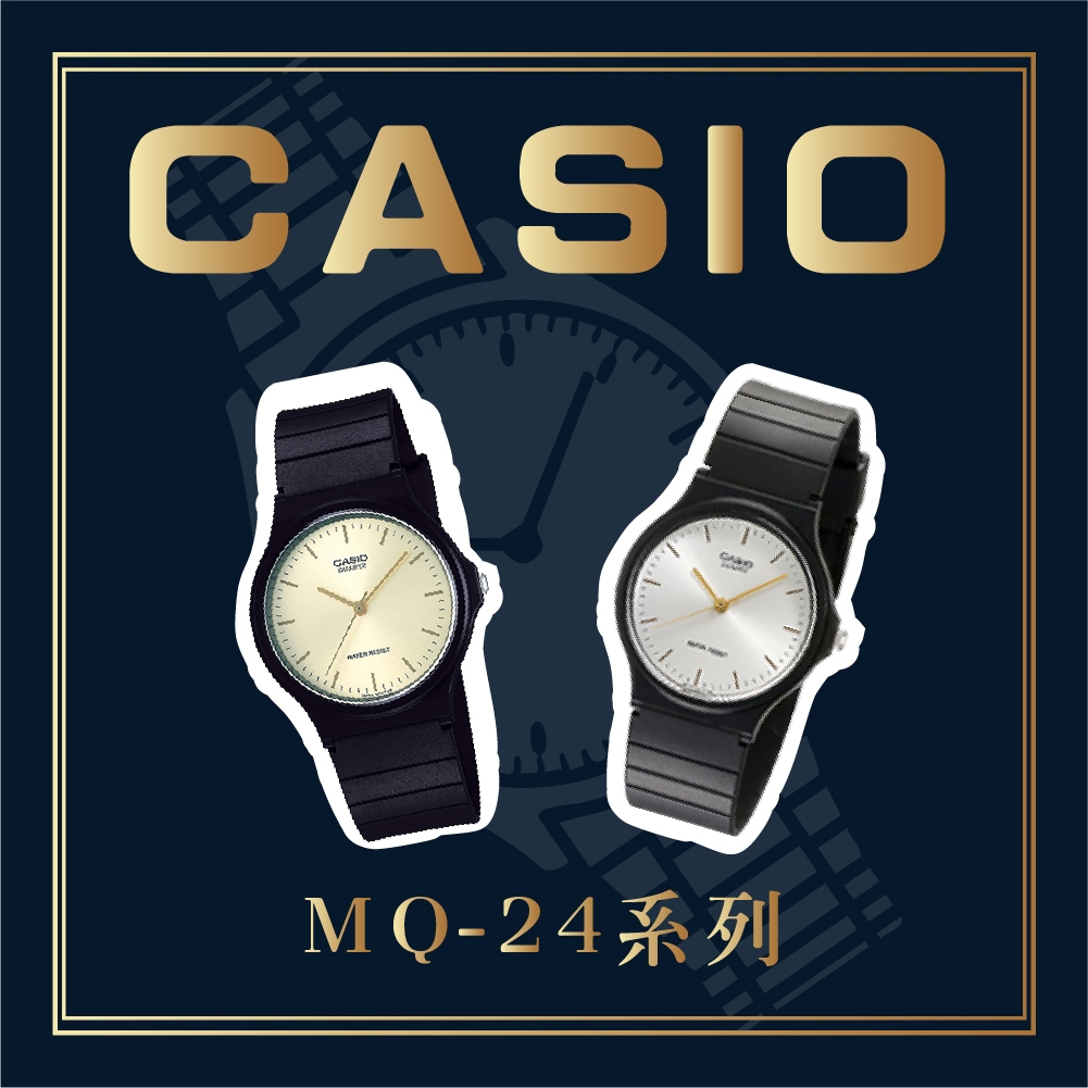 【WANgT】CASIO卡西歐 MQ-24-7B2 (學生 當兵 考試 必備) 考試專用 學生熱門款
