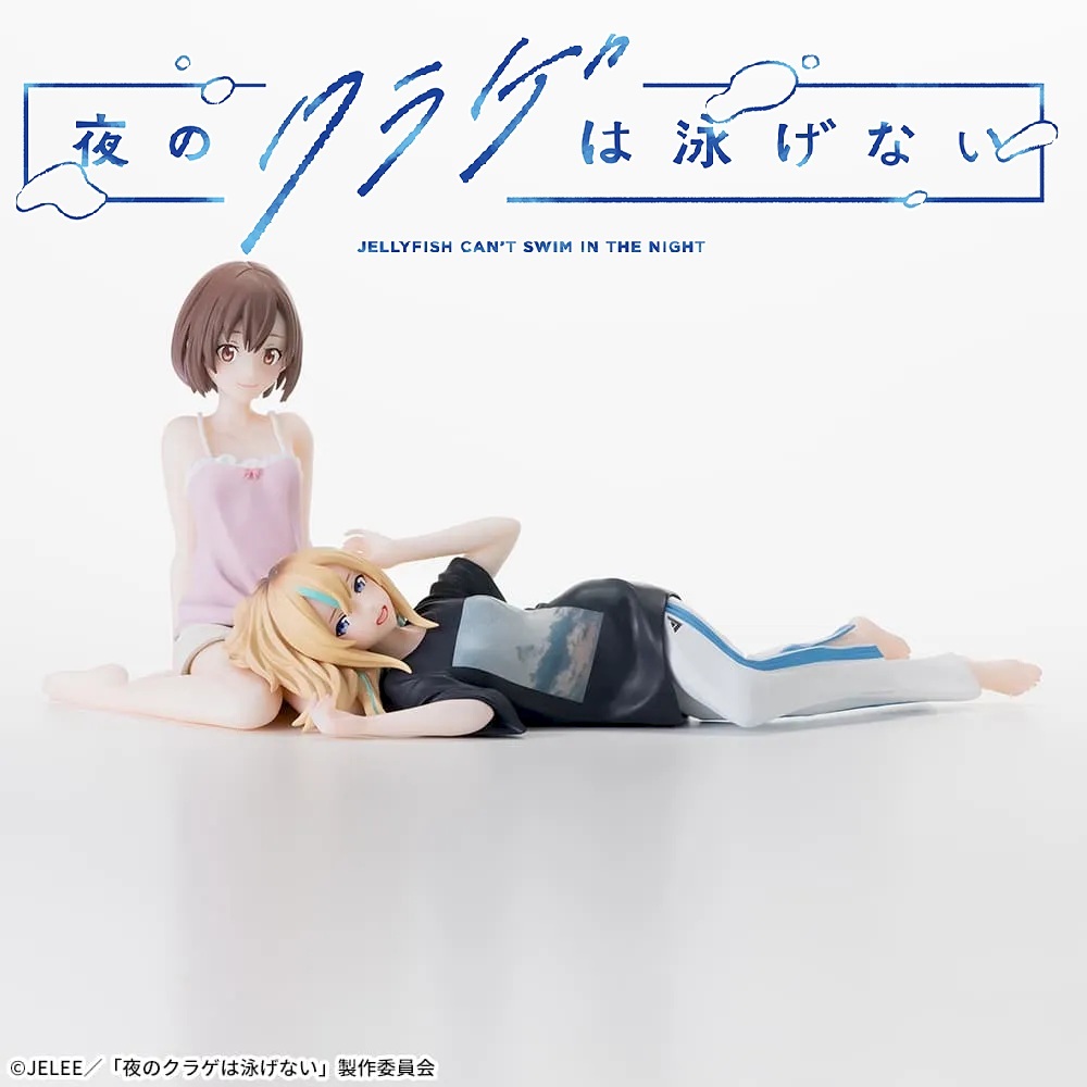 🌀日版客🌀 日版 夜晚的水母不會游泳 SEGA 山之内花音 光月真晝 坐姿 景品 公仔