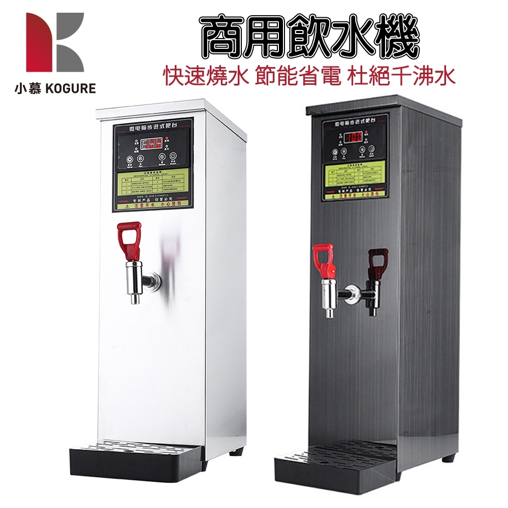 營業用熱水器的價格推薦- 2026年1月| 比價比個夠BigGo