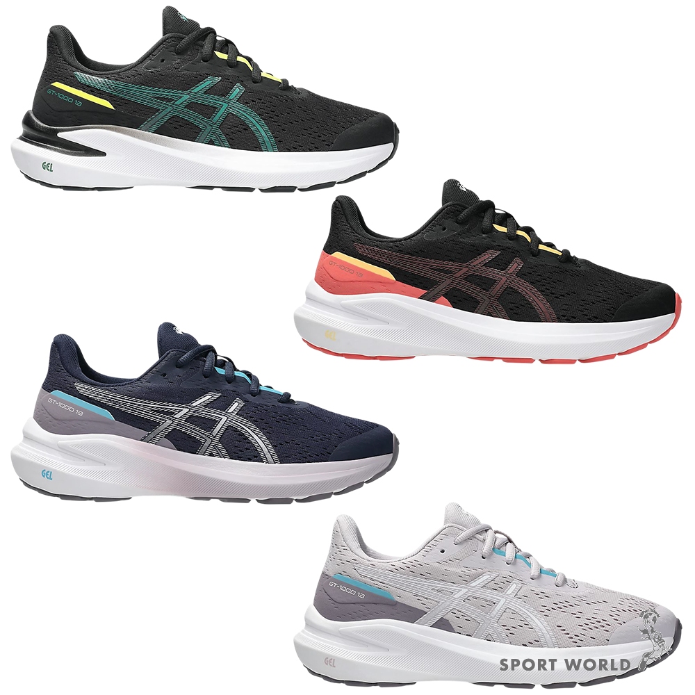 Asics 慢跑鞋 大童鞋 女鞋 GT-1000 13 GS【運動世界】1014A343-008/009/411/501