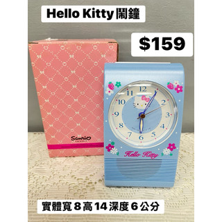 Hello Kitty鬧鐘 Hello Kitty鬧鐘