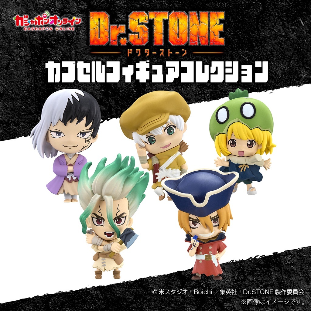 BANDAI 正版 轉蛋 扭蛋 新石紀 Dr.Stone 角色公仔 石神千空 七海龍水 淺霧幻 西園寺羽京 西瓜