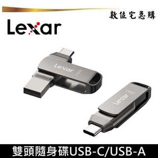 Lexar 雷克沙 D400 雙頭 隨身碟 32G 64G 128G 256G USB3.2 Type-C 捷元公司貨