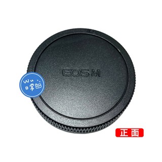 🚀快速出貨🚀 適用 Canon EOS M 副廠鏡頭後蓋｜非原廠 相容 M50/M50II/M6/M6II/M200