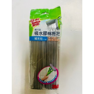 3M 百利 吸水膠棉拖把輕巧型補充包(2入裝) 規格尺寸21.5*4.5公分