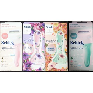 🔥【Schick 舒適牌】舒芙仕女除毛刀 乾燥肌 /日本限量版 花彩繽紛/ 敏感肌 ⭐刀把/刀頭
