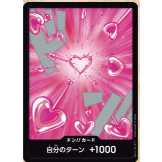 【九蛇小舖】航海王 OPCG 咚!! 波雅漢考克