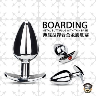 酷兒嚴選 薄底型金屬肛塞 BOARDING METAL BUTT PLUG WITH THIN BASE 三個尺寸