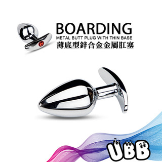 薄底型金屬肛塞 BOARDING METAL BUTT PLUG WITH THIN BASE 三個尺寸一次滿足