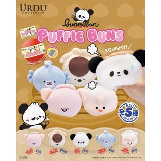 野獸國直營店｜URDU BUNMIEBUN系列 鬆軟吊飾 盲抽單入(全5種)