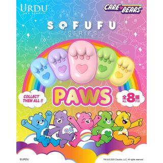 野獸國直營店｜URDU SOFUFUxCARE BEARS彩虹熊 腳掌吊飾 盲抽單入(全8種)