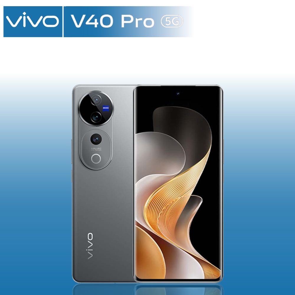 VIVO V40 LITE PRO 5G 256G 512G 智慧手機 全新公司貨【胖達3C】