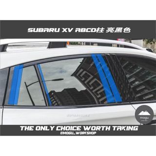 [膜谷包膜工作室] Subaru XV ABCD柱 亮黑膜