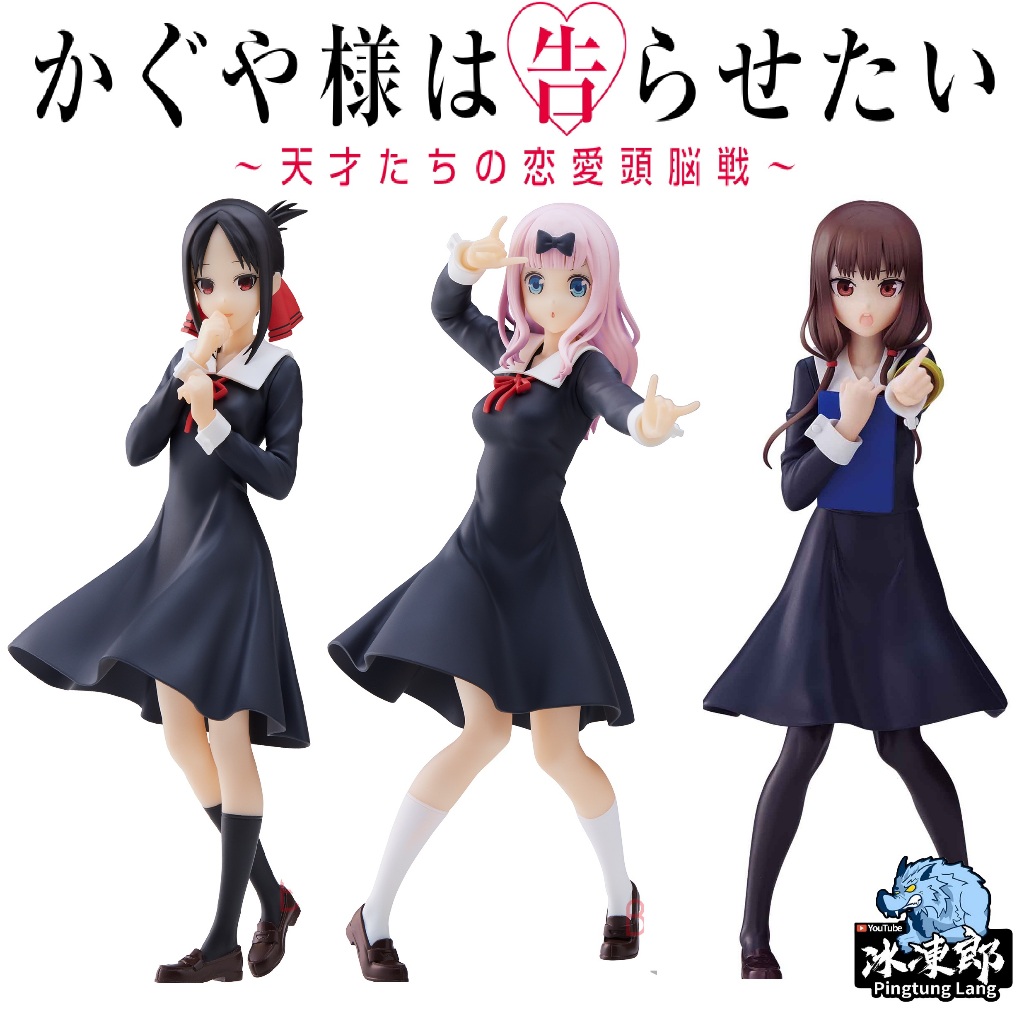 🌀日版客🌀 日版 輝夜姬想讓人告白 Kyunties 四宮輝夜 藤原千花 伊井野御子 景品 公仔