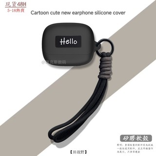 【田故野】適用Anker 聲闊Soundcore K20i耳機保護套矽膠聲闊k20i耳機套卡通