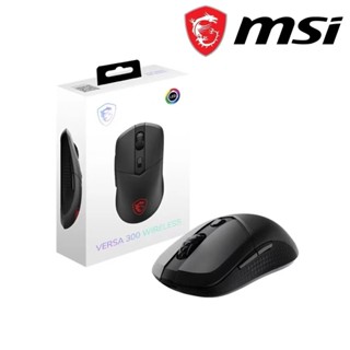 [臺灣現貨]MSI 微星 VERSA 300 W 輕量無線電競鼠含稅 蝦皮代開發票