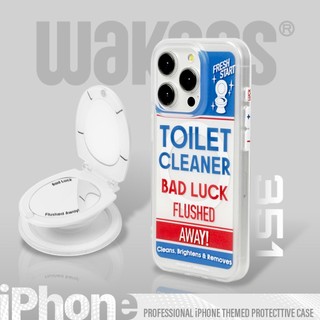 【Wakcas】馬桶清潔手機殼 iPhone 15 14 13 12 Pro Max 搞怪 有趣 手機殼 磁吸殼 保護殼
