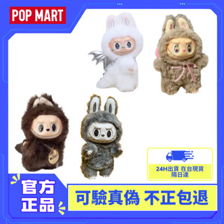 【台湾限定】⭐️sketch LABUBU⭐️【未開封】 Pop Mart Mega Labubu Sketch 400 | eBay