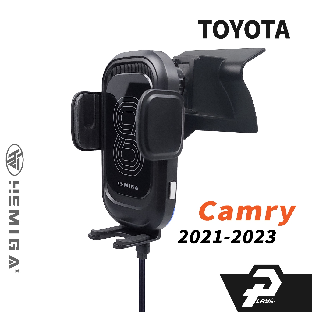 HEMIGA Camry手機架 8.5代 2021~2023年 camry 手機架 豐田 Toyota 手機架
