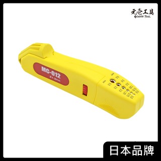 現貨【元壹工具】日本 MARVEL 電纜剝線鉗 MC-012 電纜剝線器 電纜剝線剪