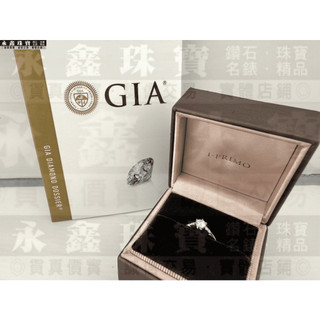 I-Primo GIA鑽戒 0.42ct/F/VVS1/3EX 配鑽0.03ct PT950 F1238
