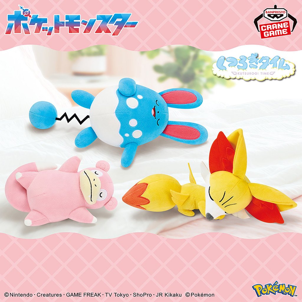 【米朧家】現貨 💖 寶可夢 Sleep 睡覺 呆呆獸 瑪力露麗 火狐狸 萬代景品 娃娃
