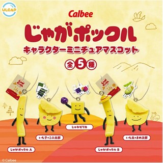 Calbee 薯條小吊飾