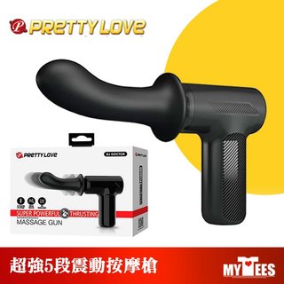 PRETTY LOVE 脈衝莖博士 超強5段震動按摩槍 DJ DOCTOR MASSAGER GUN體驗極速抽插 潮噴王