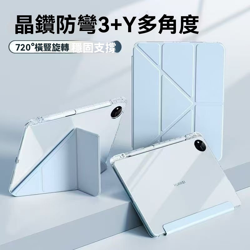 平板保護套 變形皮套 適用於 iPad 10 9 Mini 7 Air 5 6 M2 M3 Pro M4 11/13吋