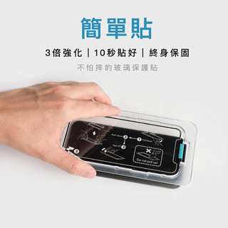 【Simmpo】簡單貼 APPLE IPHONE 12 13 14系列 最後出清(無保固)