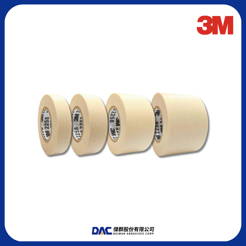 3M 2258 遮蔽膠帶(寬度14mm、18mm、30mm、40mm*18M)【傑群工業補給站】
