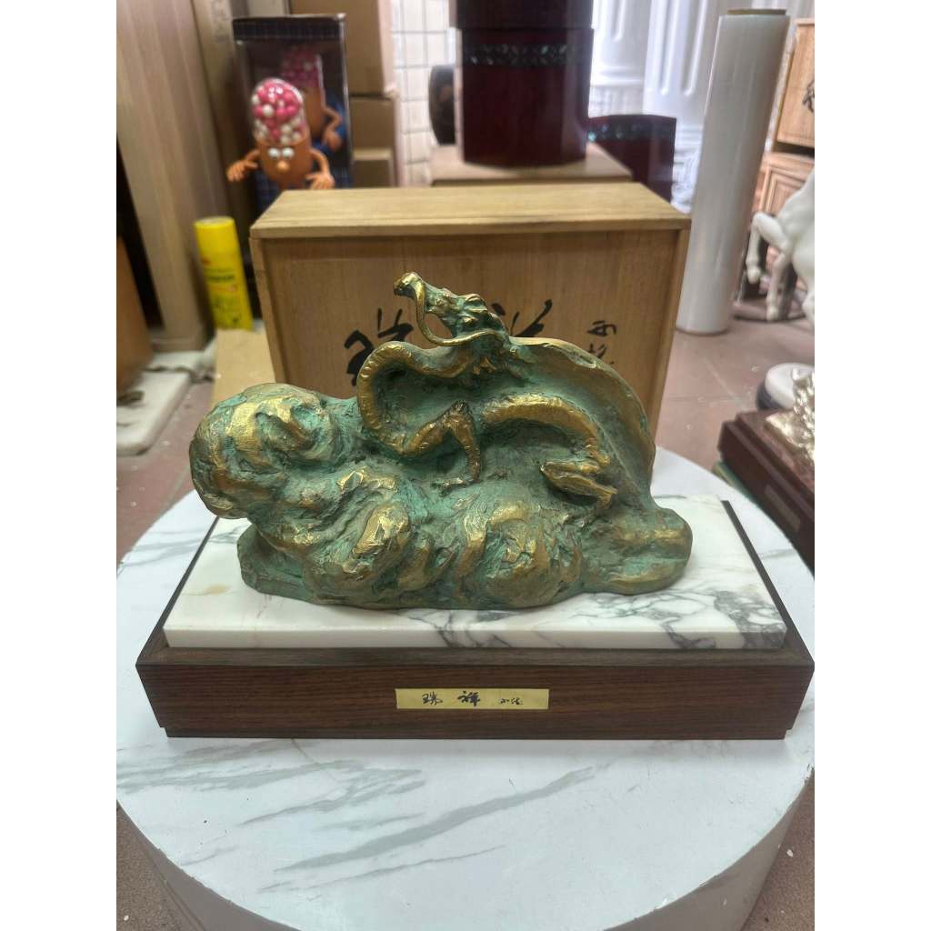 老日本 日本國寶級 雕塑大師 北村西望 生肖 龍 銅雕作品 1976年 作品 2 有木盒