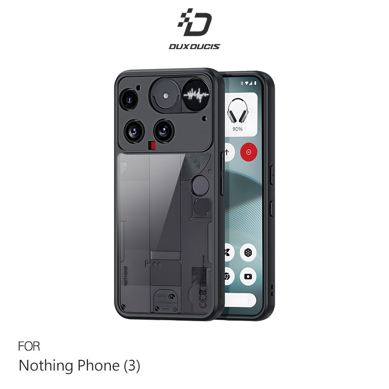DUX DUCIS Nothing Phone (3) Aimo 保護殼 手機殼 保護套 霧面不沾指紋 軟邊保護套 防摔