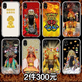 神明 手機殼 適用 iPhone 17 i16 Pro max i15 14 13 12 11 iPhone 16E X
