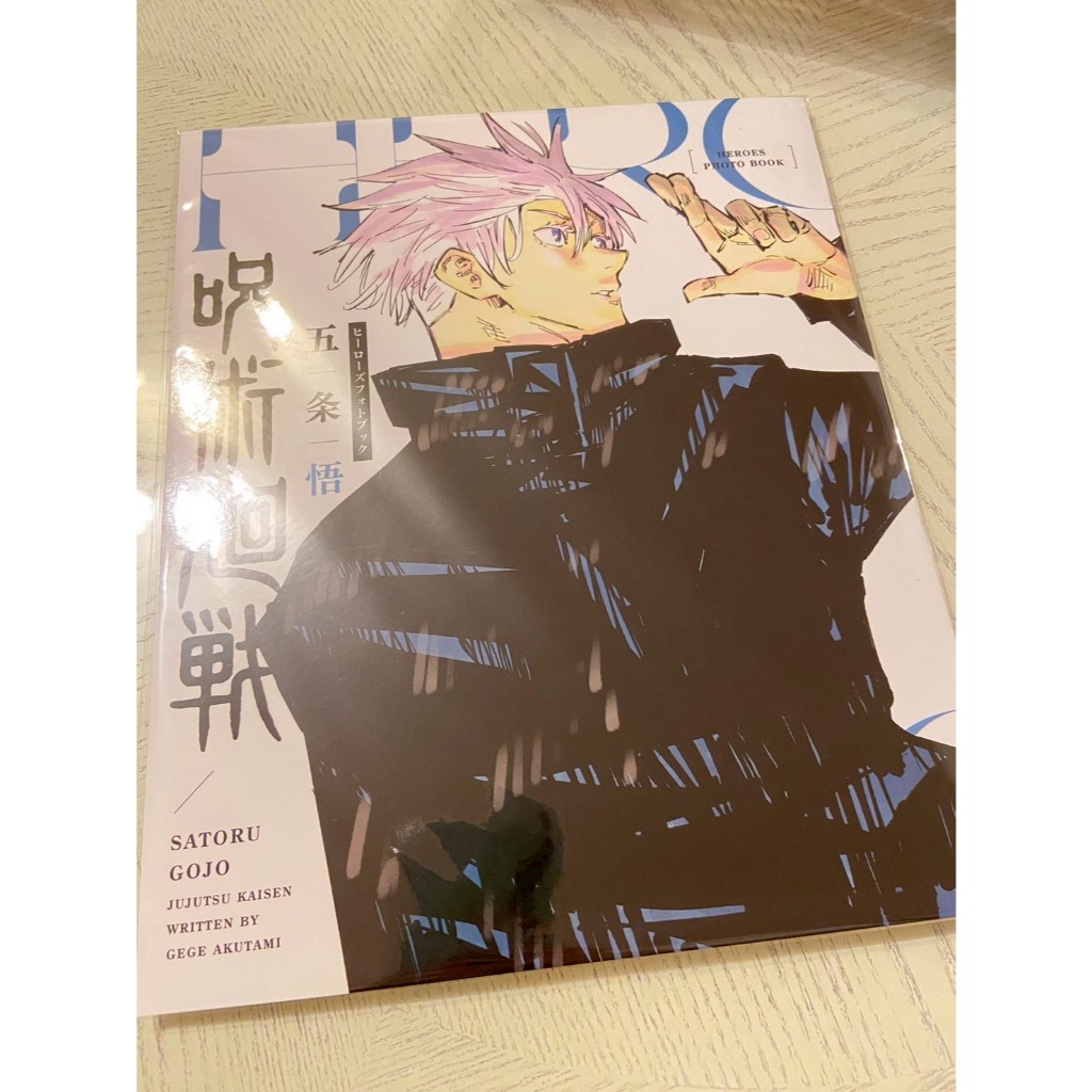 五條悟photo book的價格推薦 - 2025年8月 | 比價比個夠BigGo