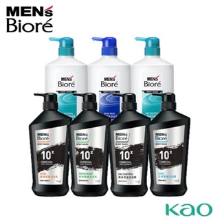 【MEN'S Biore】男性專用沐浴乳750ml / 控油系列沐浴乳 750ml