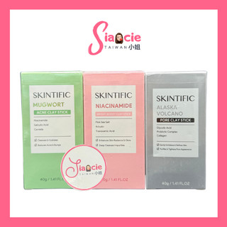 Skintific Clay Mask STICK 40g