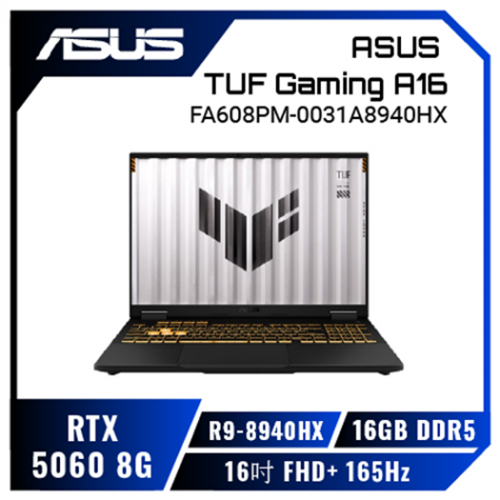 升級✨ASUS TUF Gaming A16 FA608PM 軍規電競筆電/R9-8940HX/RTX5060/16吋