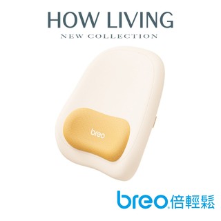 【breo 倍輕鬆】 Back 5 lite 腰背按摩器｜全方位包覆 護腰護脊｜公司貨