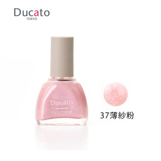 Ducato真我指甲油 37薄紗粉【三友藥妝Tomod's】